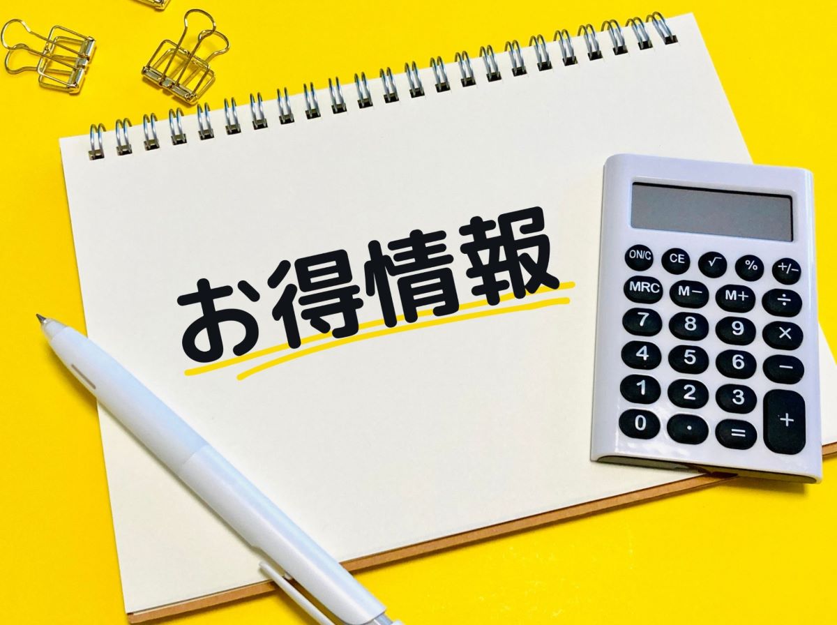 乾太くん展示会2025