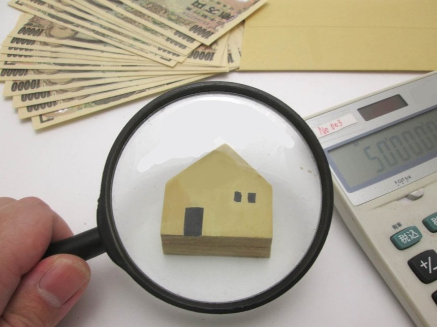 無料査定の心構え