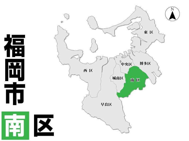 福岡市南区の売却相場