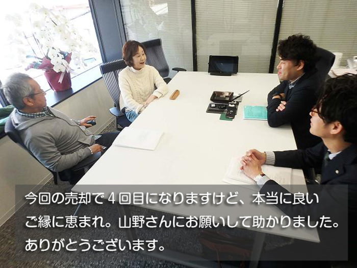 相続した実家の売却体験談