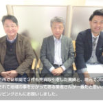 お客様との写真