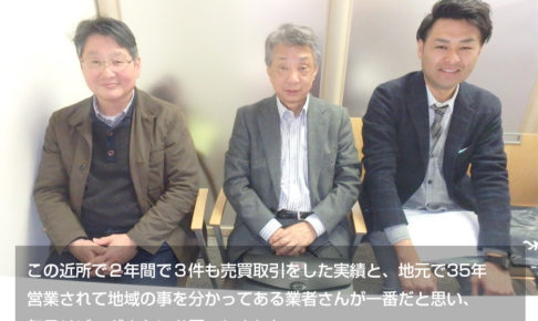 お客様との写真