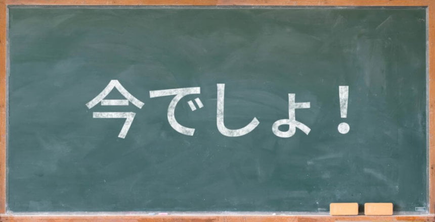 不動産の売り時