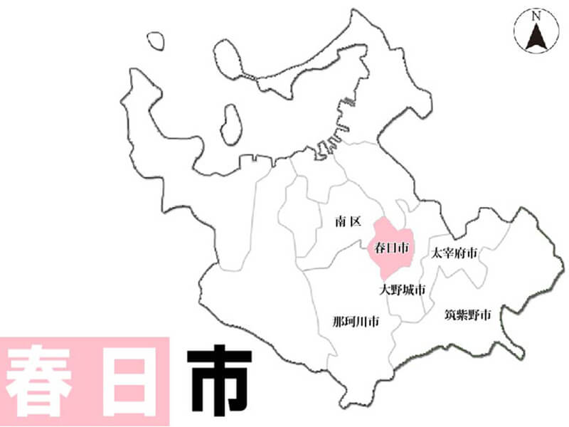 春日市地図