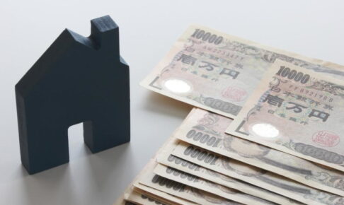 3,000万円特別控除