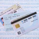 マイナンバーカード