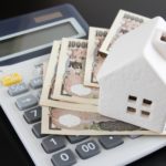 不動産売却にかかる経費
