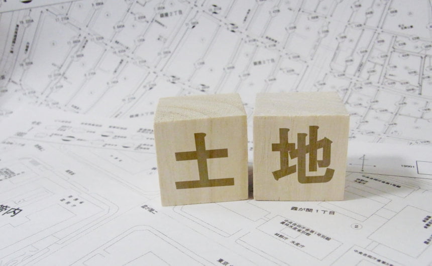 土地売却