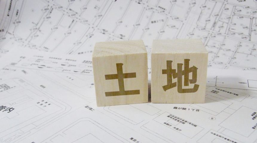 小規模宅地等の特例