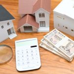 不動産取得費