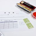 領収書収入印紙