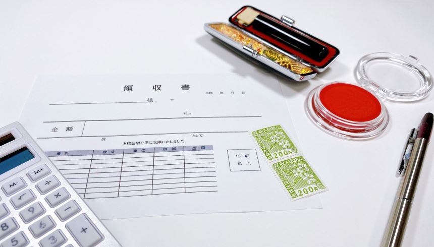 領収書収入印紙