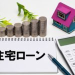 オーバーローン