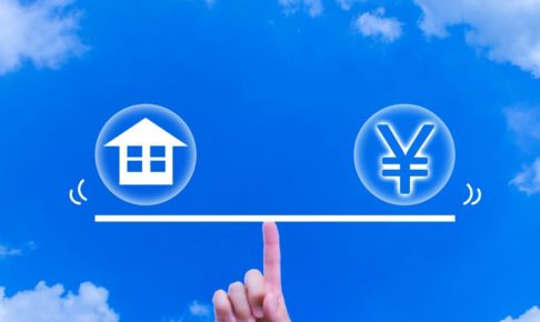 不動産一括査定