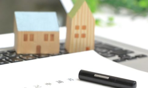 登記変更義務化